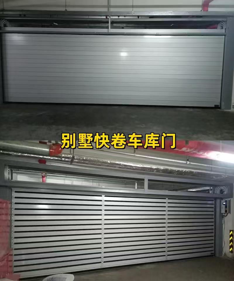 豪華車(chē)庫(kù)快速門(mén)